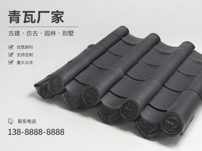鸡西古建脊瓦与封头瓦